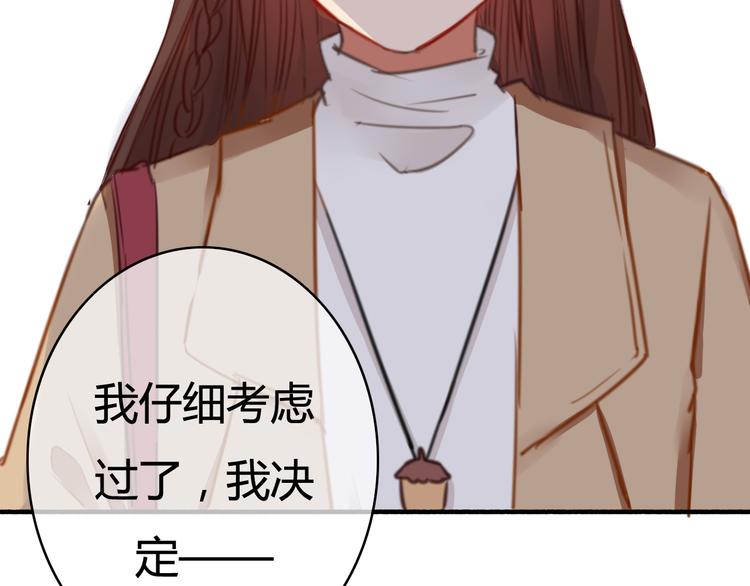 第33话 有人欢喜有人忧131