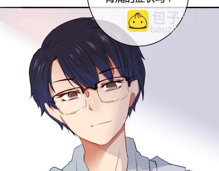 第34话 握手言和？74