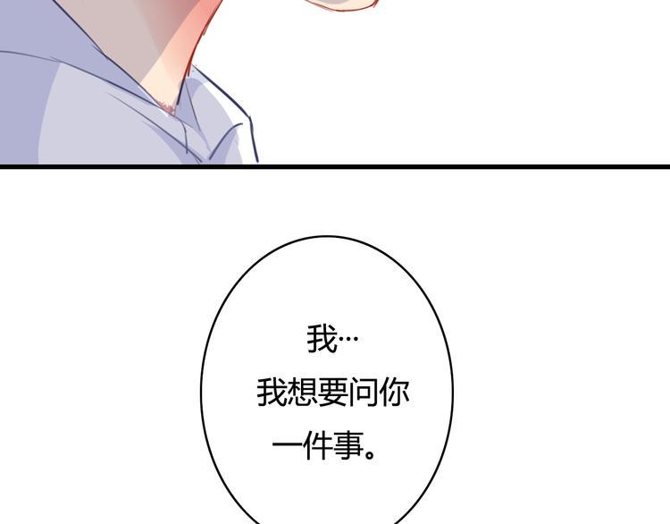 第31话 告诉我……我不曾参与的时光2