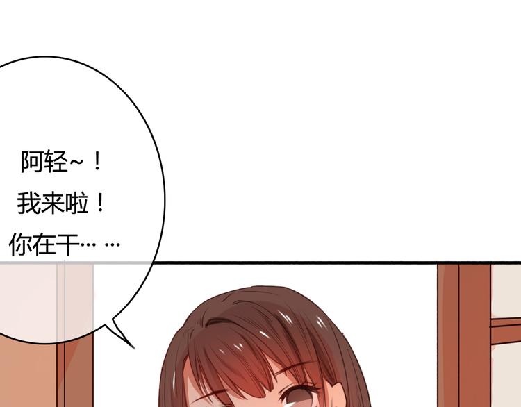 第34话 握手言和？117