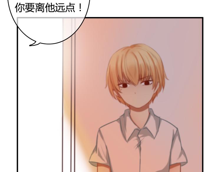 第21话 与人交往是用心而不是耳朵71