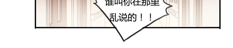 第16话 神秘偷窥狂竟然是！41
