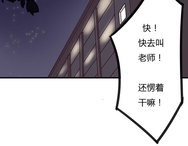 第7话 和初恋的一厘米暧昧距离17