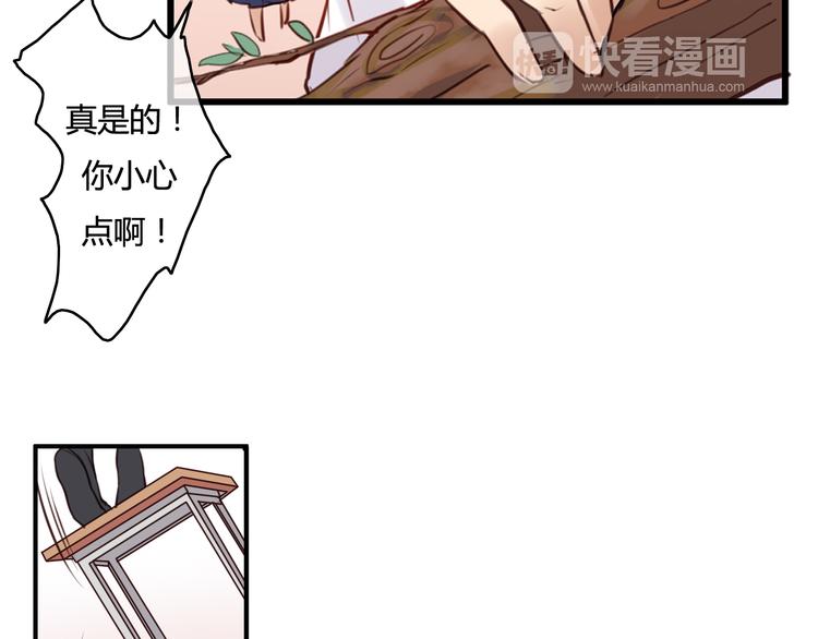 第23话 和我在一起吧64