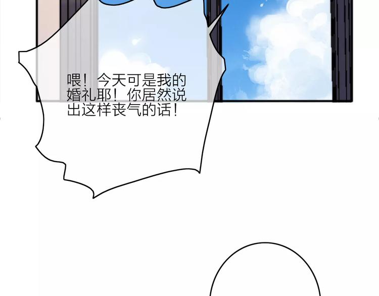 番外5  虽然匆忙但是幸福20