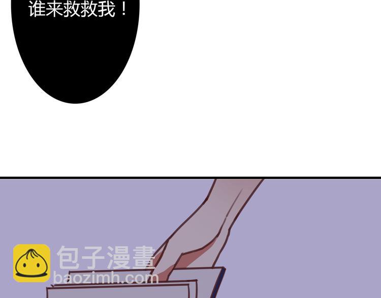 第7话 和初恋的一厘米暧昧距离6