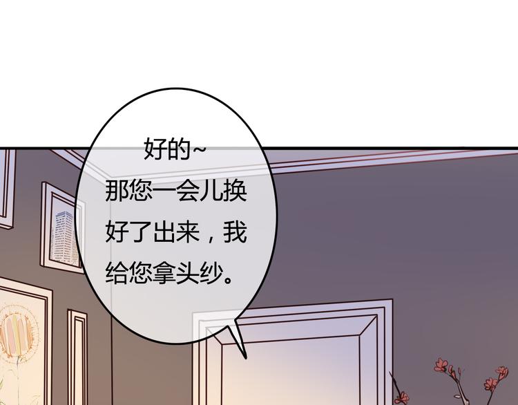 第37话 我欲与君相执手，奈何……47