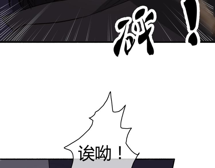 第24话 我的女人只有我能碰！72