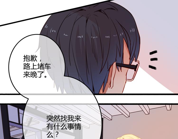 完结篇 告别是玫瑰色20