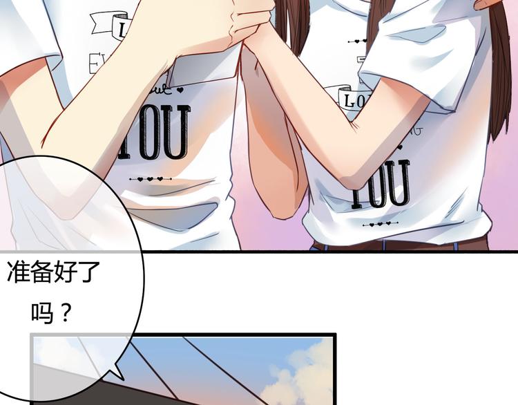 第35话（下） 生变2