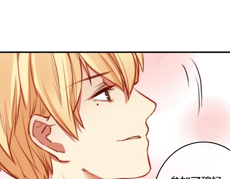 第36话 意料之外的求婚？！96