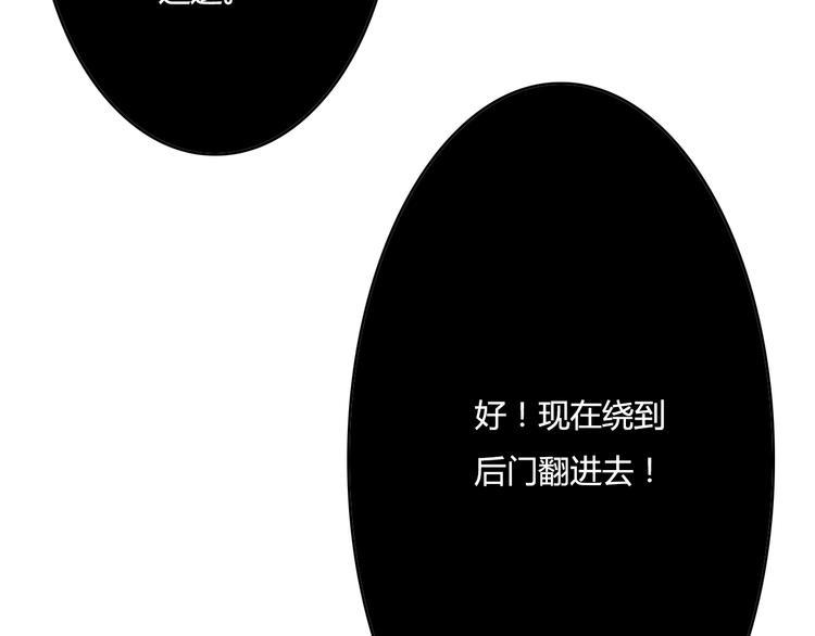 第9话 意外之吻？8