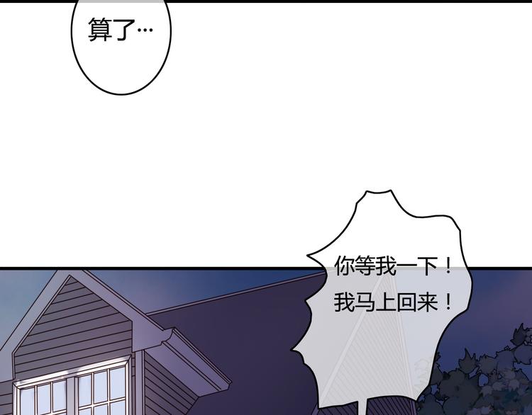 第32话 误会解除14
