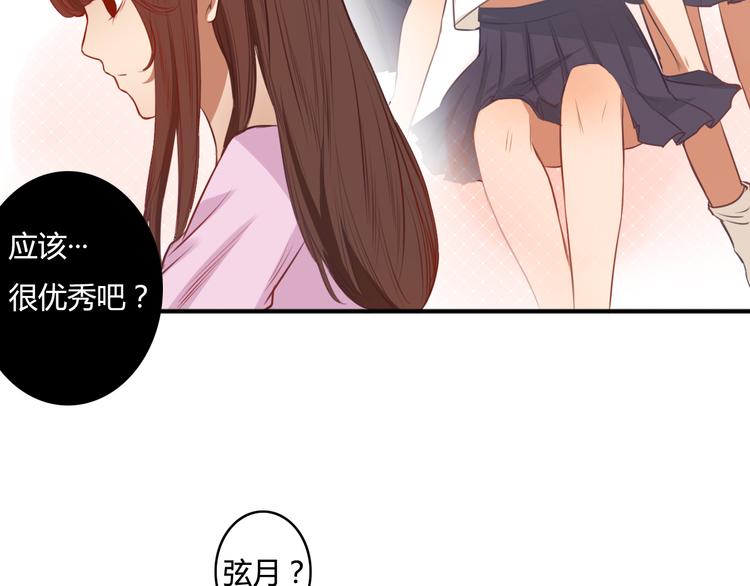 第21话 与人交往是用心而不是耳朵8
