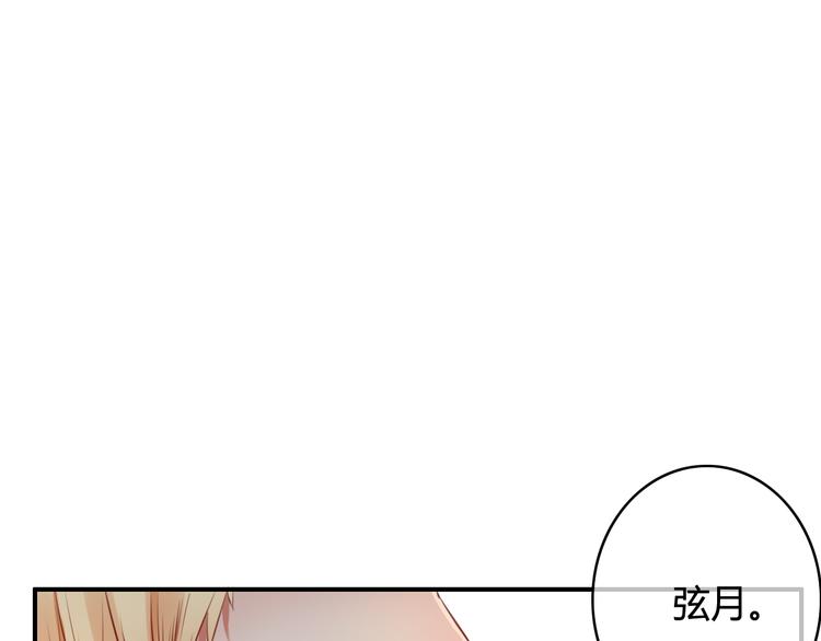 第31话 告诉我……我不曾参与的时光53