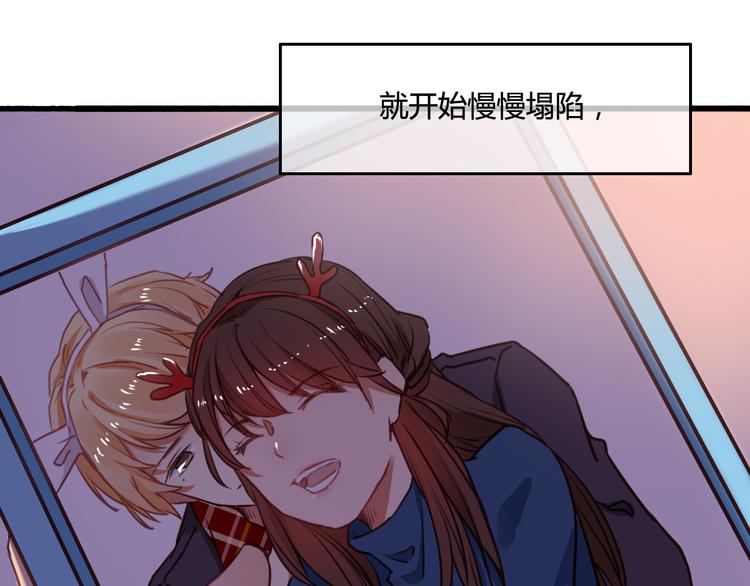 完结篇 告别是玫瑰色203