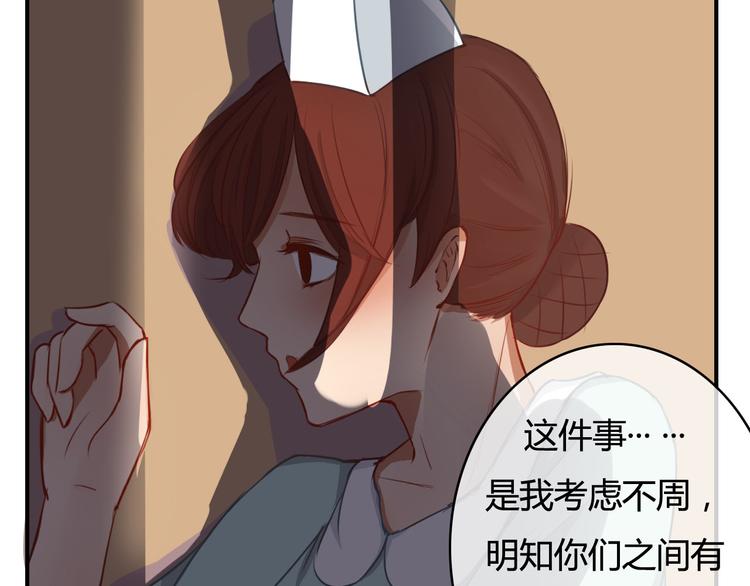第18话 怎么有点尴尬……12
