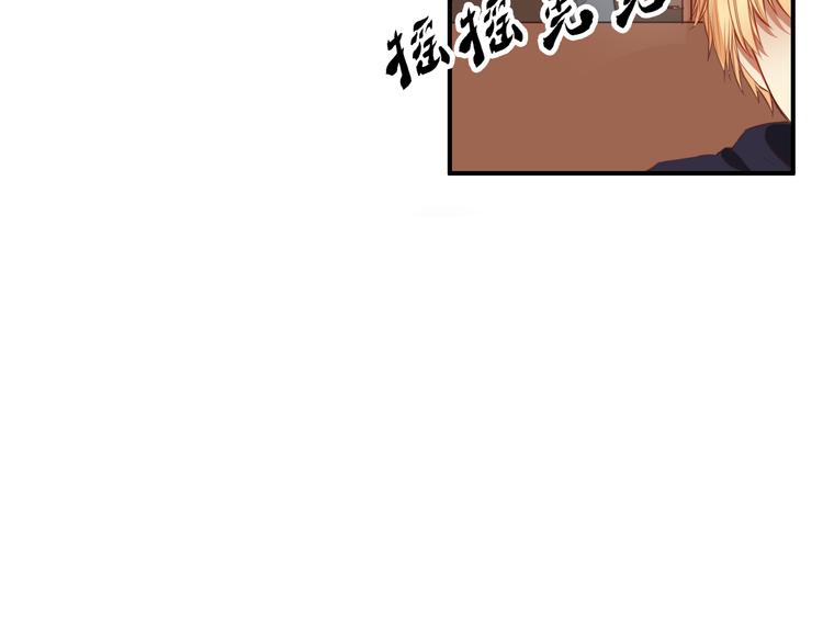 第22话  告白有时候需要天时地利（上）38