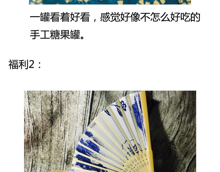 番外1 十年后的我和你31
