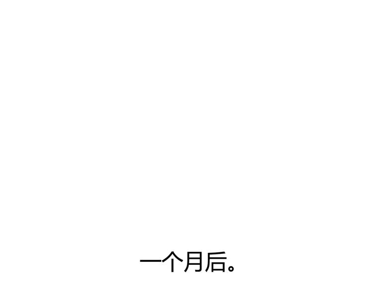 第37话 我欲与君相执手，奈何……77