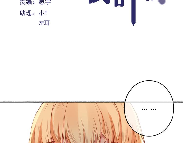 第34话 握手言和？4