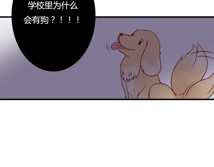 第9话 意外之吻？45