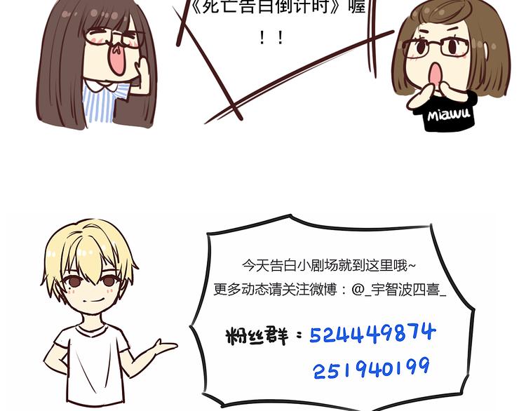 第14话 让我陪你吧77