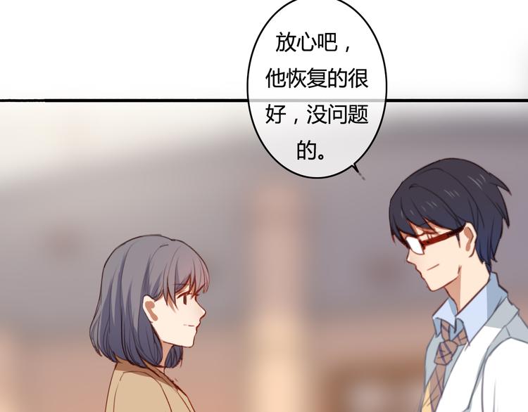 第29话 沈寻的情书？102
