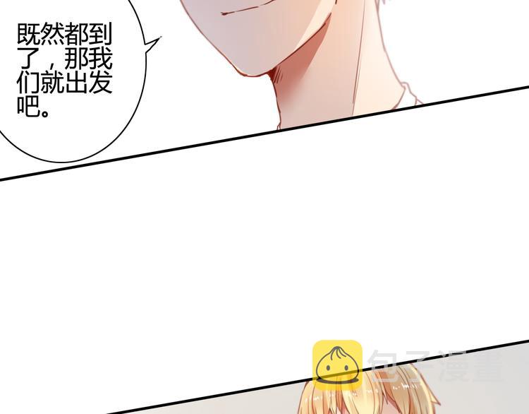 番外3 走遍全世界14