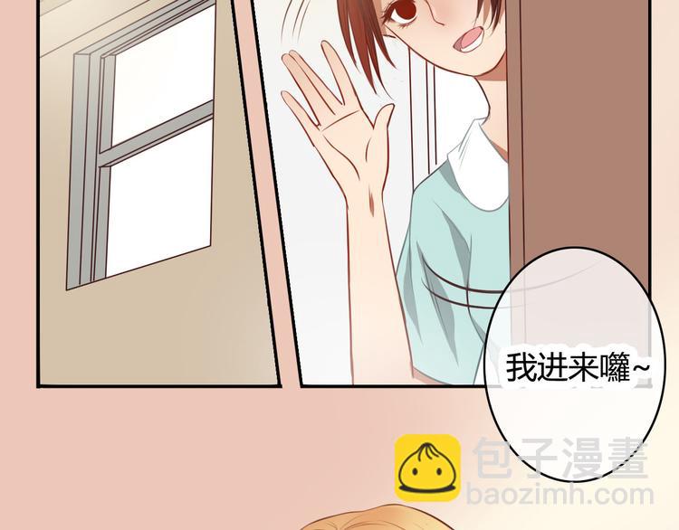第16话 神秘偷窥狂竟然是！28