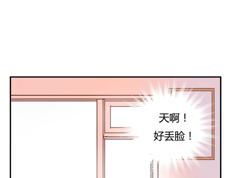 第21话 与人交往是用心而不是耳朵38