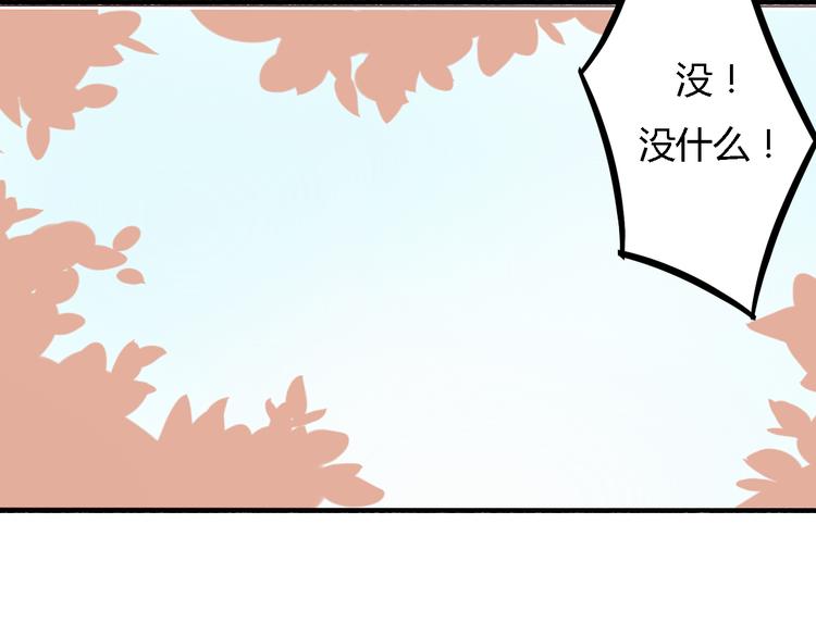 第5、6话 物归原主的笔记本39