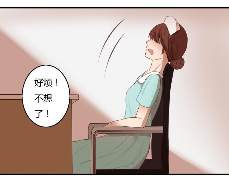 第11话 原来你也喜欢她3