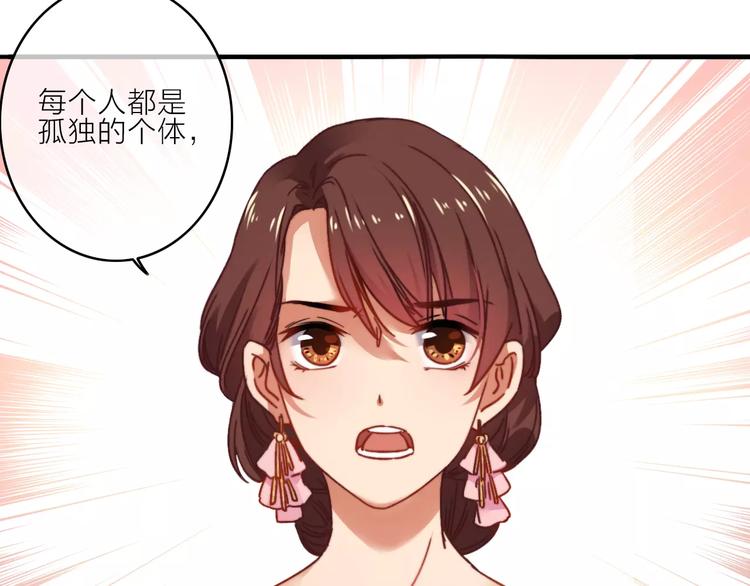 番外5  虽然匆忙但是幸福25