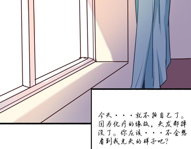 完结篇 告别是玫瑰色243