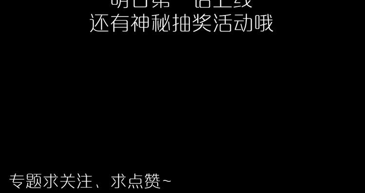 四喜新作《与子成说》来啦60