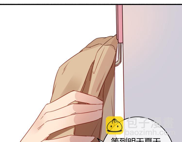 第34话 握手言和？21