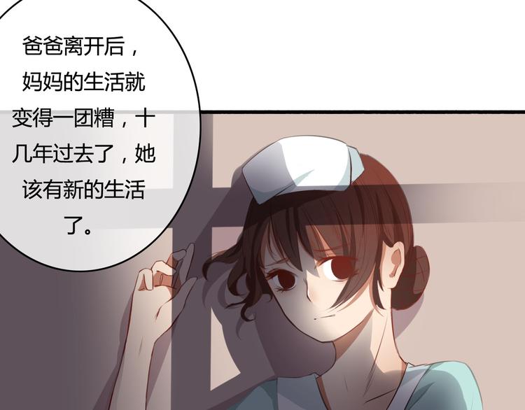 第18话 怎么有点尴尬……21