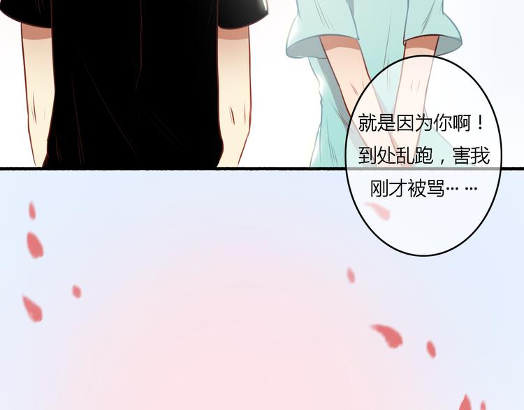 第14话 让我陪你吧47
