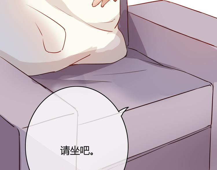 第29话 沈寻的情书？83
