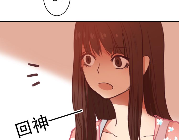 第7话 和初恋的一厘米暧昧距离49