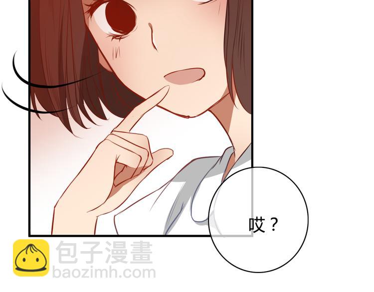 第21话 与人交往是用心而不是耳朵139