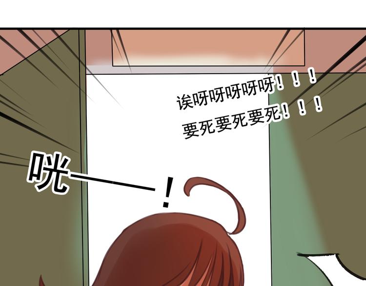 第7话 和初恋的一厘米暧昧距离53