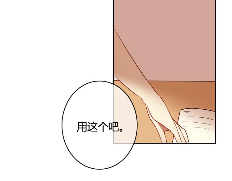 第21话 与人交往是用心而不是耳朵142