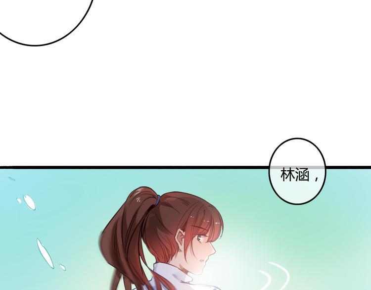 完结篇 告别是玫瑰色221