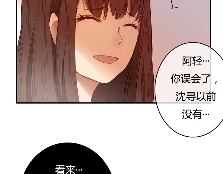 第22话（下）告白需要天时地利31