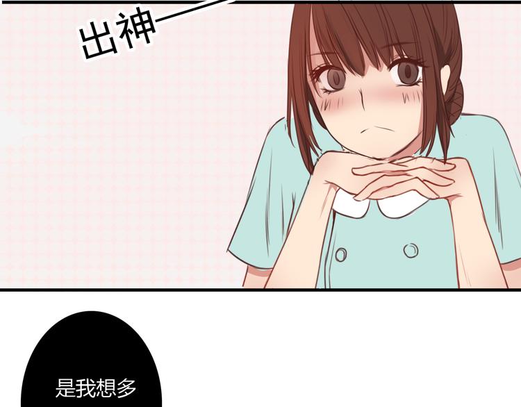 第11话 原来你也喜欢她1