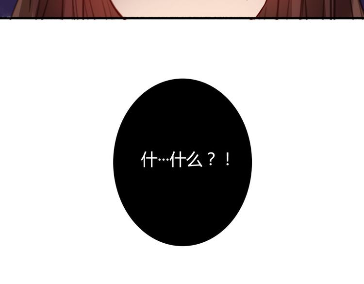 第35话（下） 生变136
