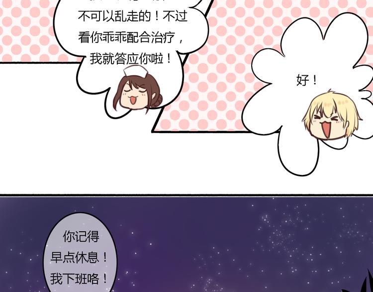 第14话 让我陪你吧59