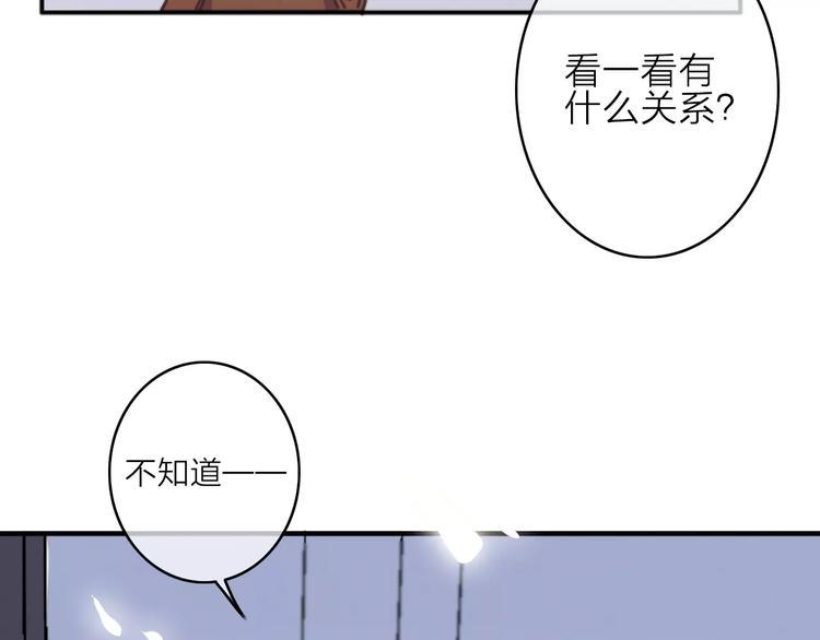 番外5  虽然匆忙但是幸福15